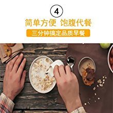 维地全谷物燕麦片 德国原装进口的健康食粮